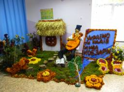 Центр соціальної реабілітації дітей-інвалідів