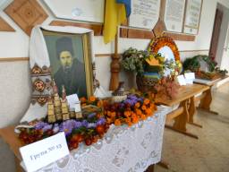 Професійно-технічне училище №5